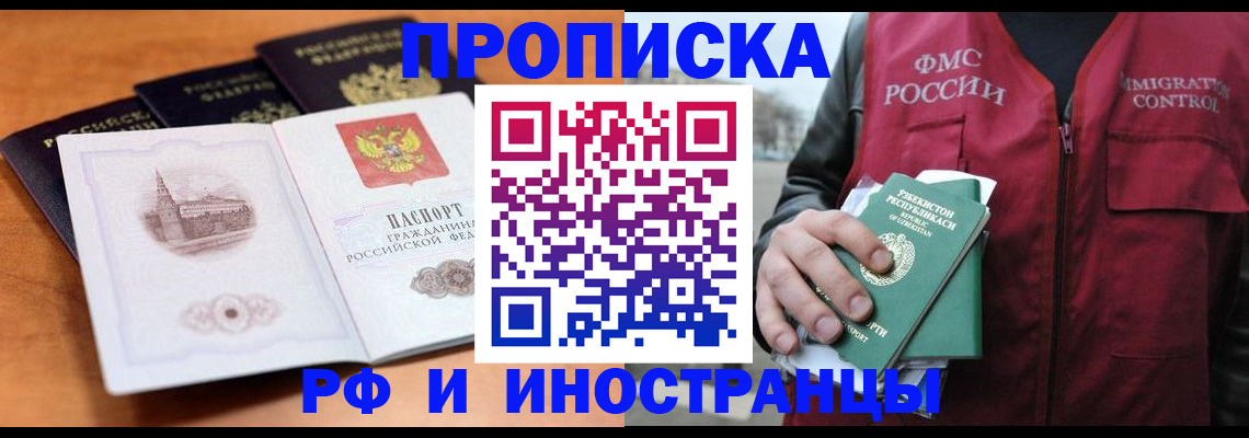 найти адрес прописки в Нижнекамске